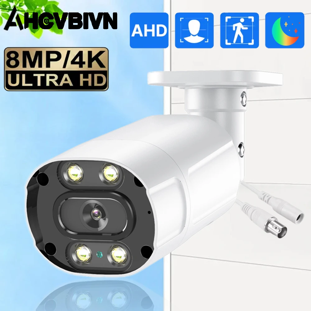 

8-мегапиксельная HD-камера для лица, полноцветная камера ночного видения, 4K IP66, наружная камера видеонаблюдения AHD, пулевидная IP-камера