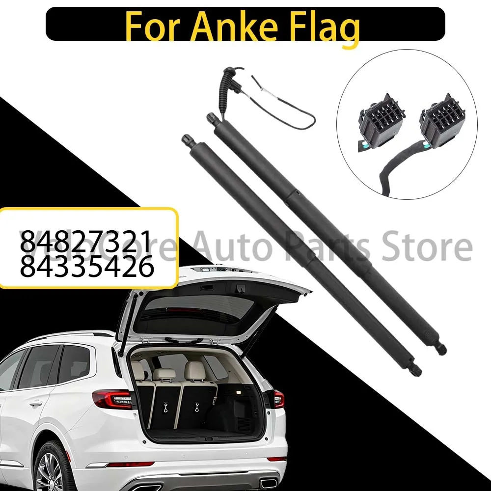 

Электрические амортизаторы двери багажника OEM-качества для Buick Enclave - 84827321 84335426, бесшумные и устойчивые к ржавчине