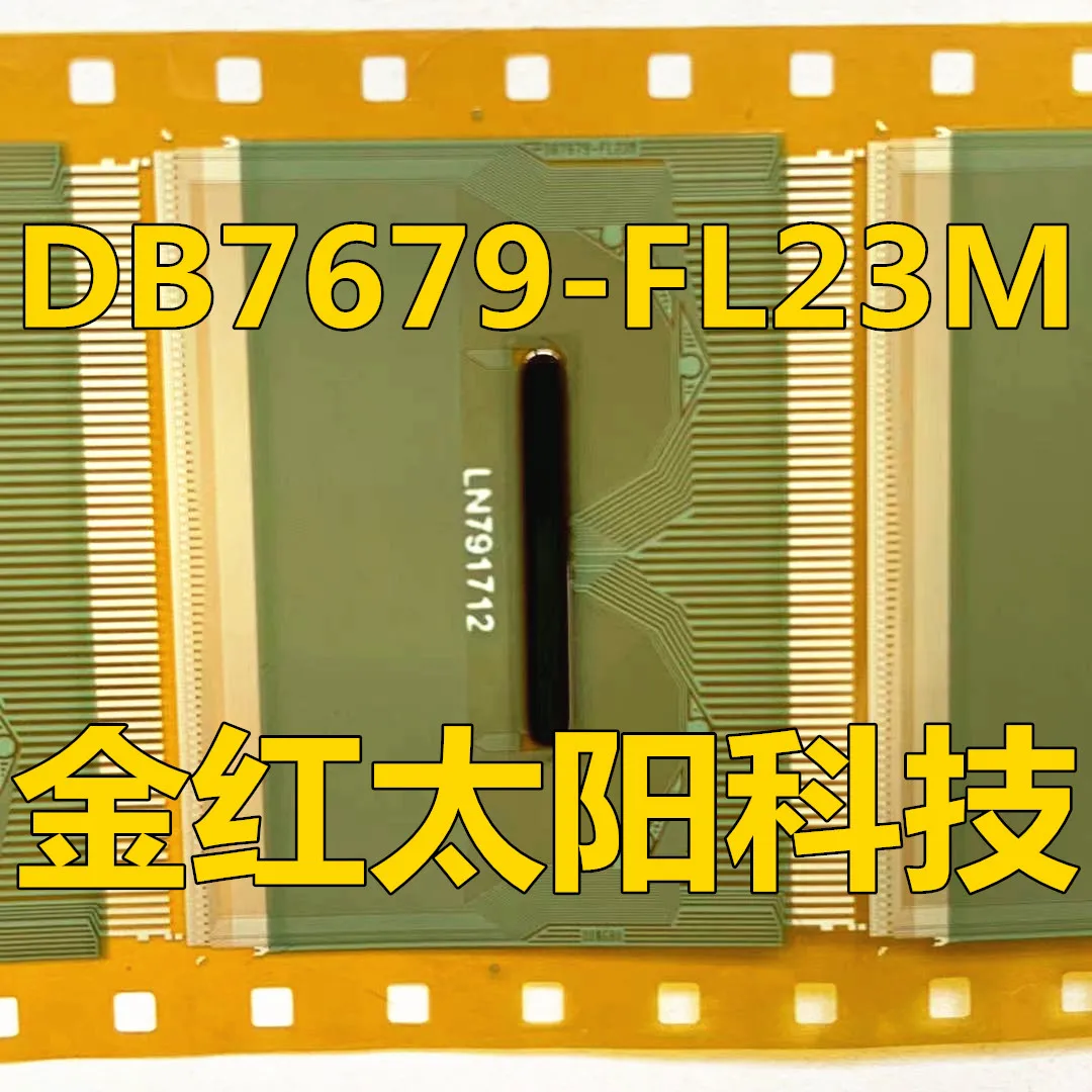 在庫にあるタブのDB7679-FL23Mの新しいロール