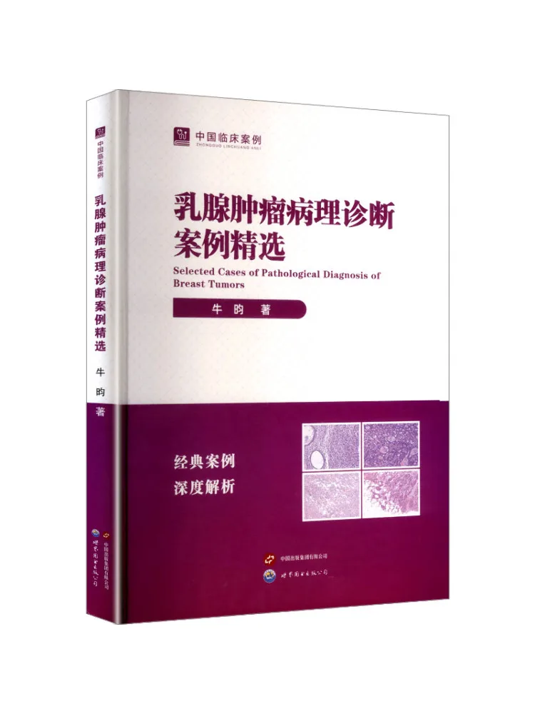 Book-Winshare Selected Cases Of Pathological Diagnosis Of Breast Tumors