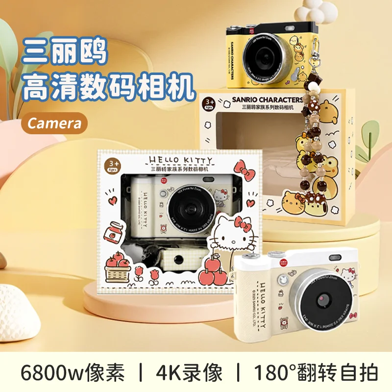sanrio-official-ccd-digital-camera-with-flip-screen-hd-perfect-for-students-travel-vlogging-and-beginner-photography