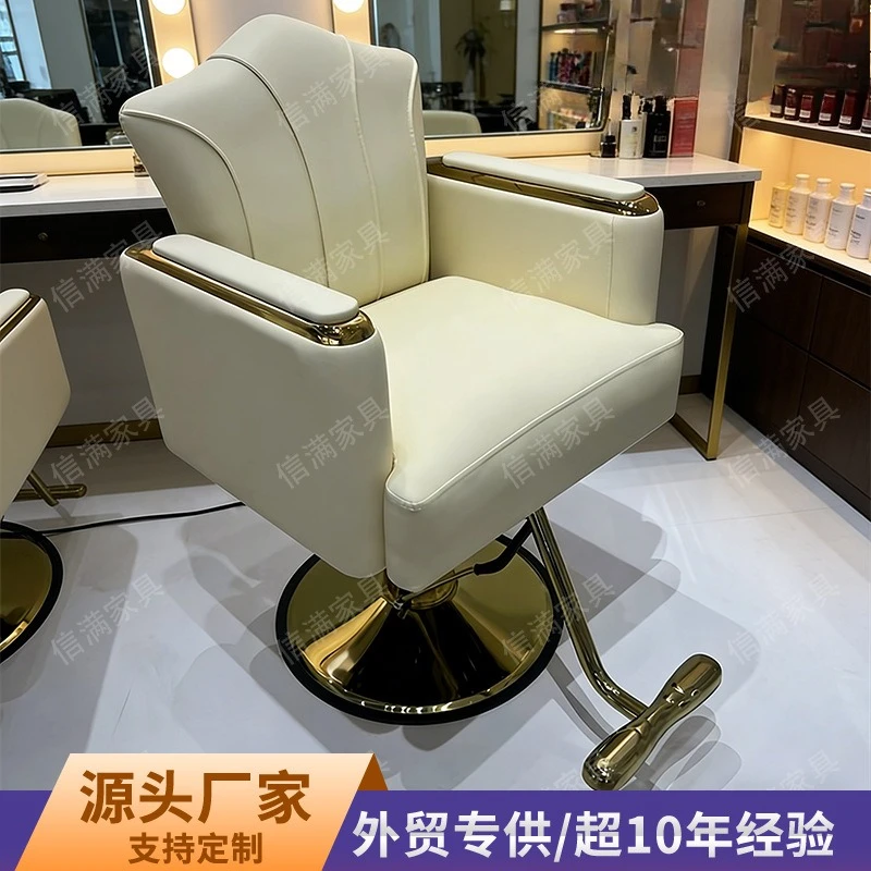 Cross-border exclusive salon hairdressing chair can be put down oil head shaving chair can be lifted and rotated barber chair so