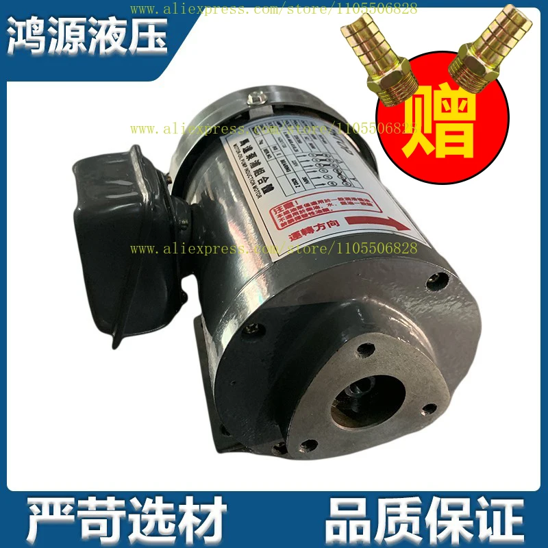 Cycloid pump TOP 12A 13A triangular lubrication oil pump head 380V motor set motor oil gear oil pump