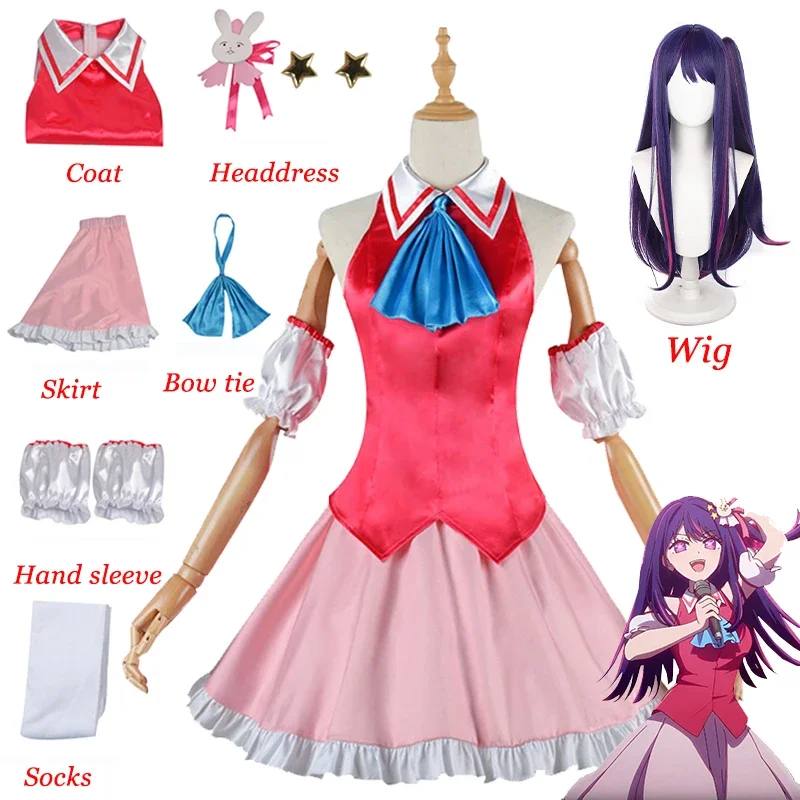 

New 2025 Ai Anime Oshi No Ko Hoshino Ai Cosplay Costume Wig Red Performance Dress Halloween Carnival Girls QAQ3
