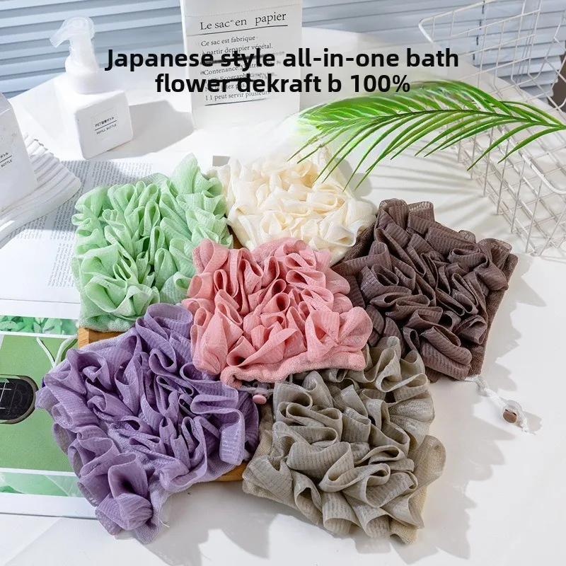 

2-In-1 Bath Ball Towel Loofah with Drawstring Closure for Soap Soft Exfoliating Mesh Shower Sponge Skin Care Bathing Tool