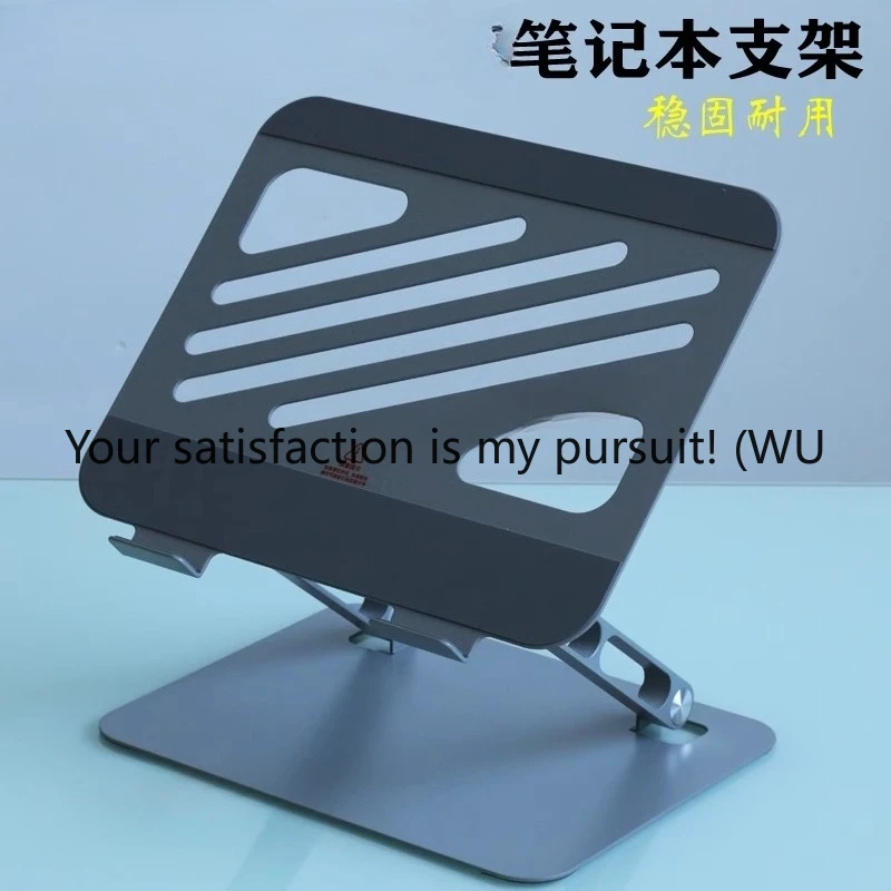 

Steel aluminum alloy laptop holder, mobile phone tablet reading book support frame