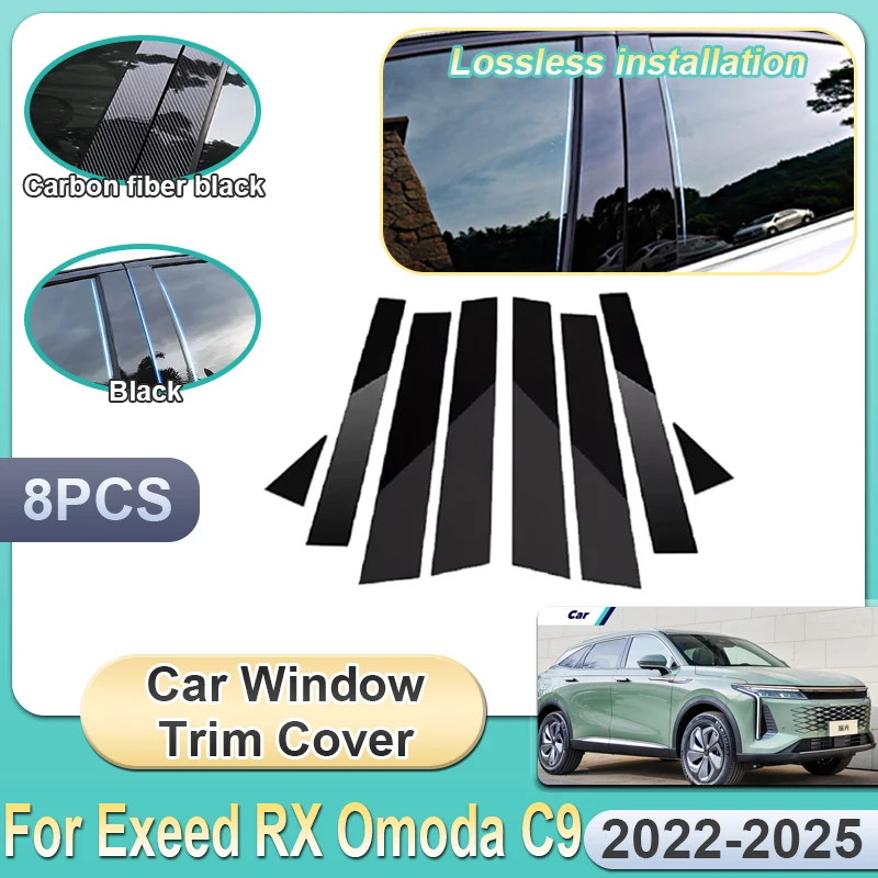 8X Car Pillar Sticker For Chery Exeed RX Omoda C9 2022~2025 Window Trim Cover B C Column Post Door Decal Decoration Accessories