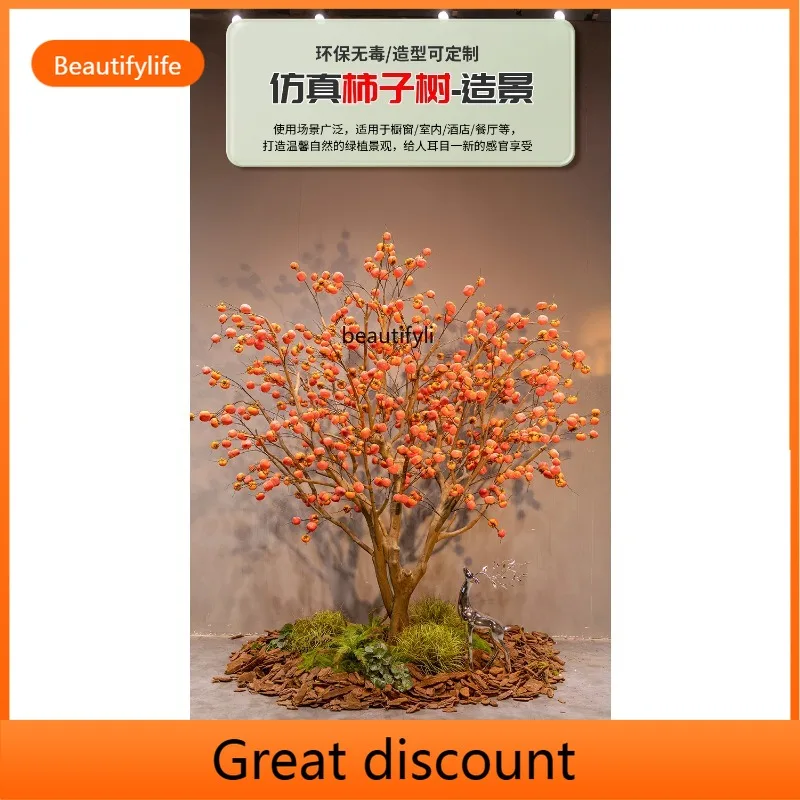 

A029 Новая китайская имитация хурмы, подвесное перевернутое окно, отель, внутреннее и наружное украшение стены, ландшафтный дизайн