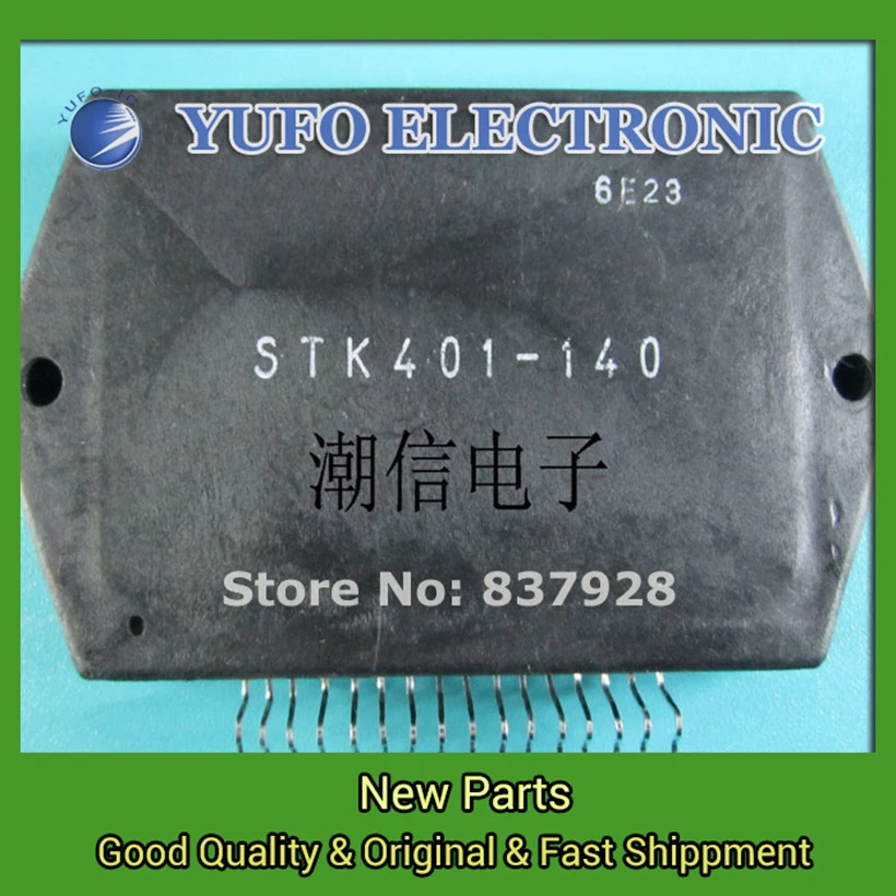 Free Shipping 2PCS STK401-140 [] [thick] New Original Nett Good Direct Auction