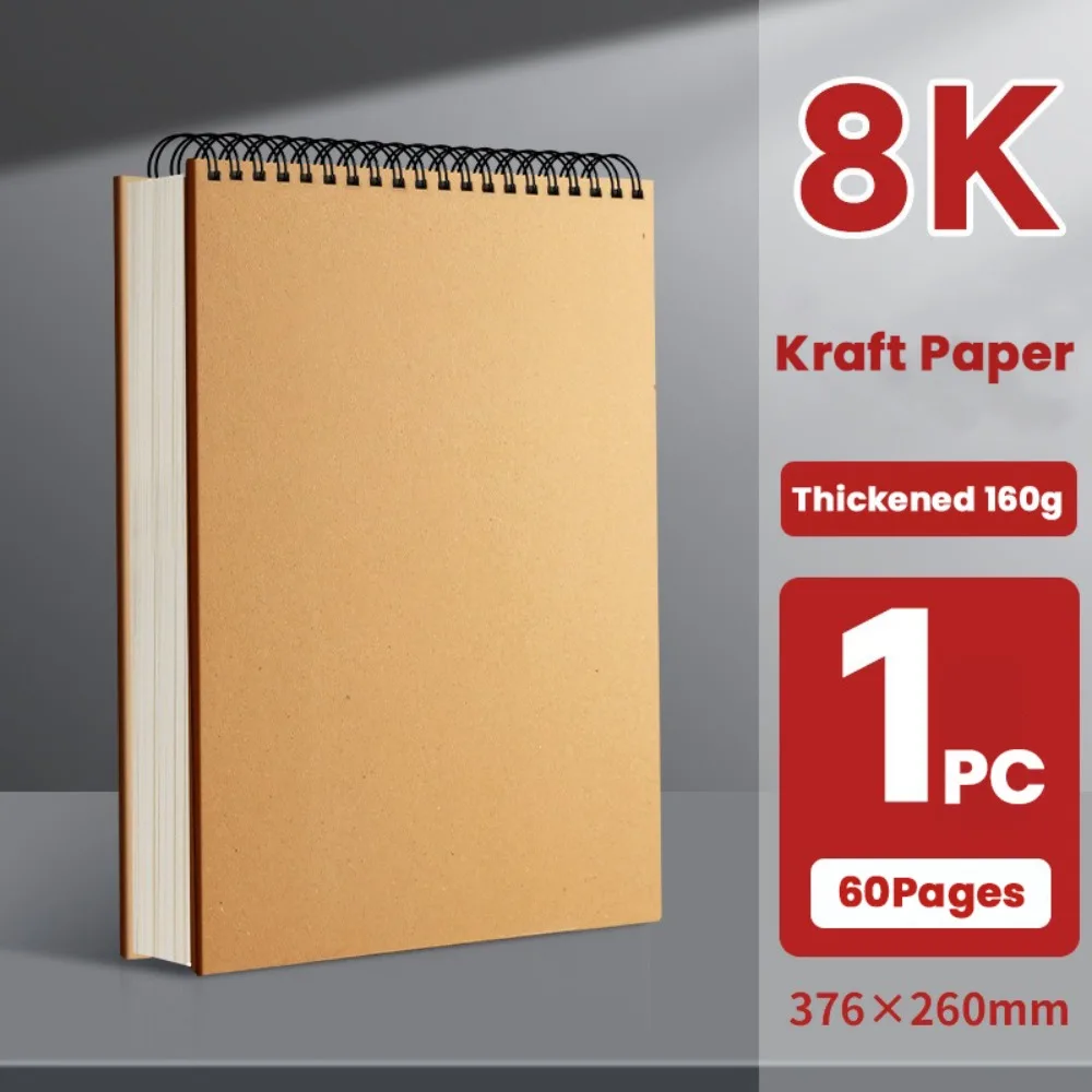 

Блокнот для рисования из утолщенной крафт-бумаги A4/8K/16K/32K/A3, на спирали, 30 листов/60 страниц, для художественных работ и скетчей