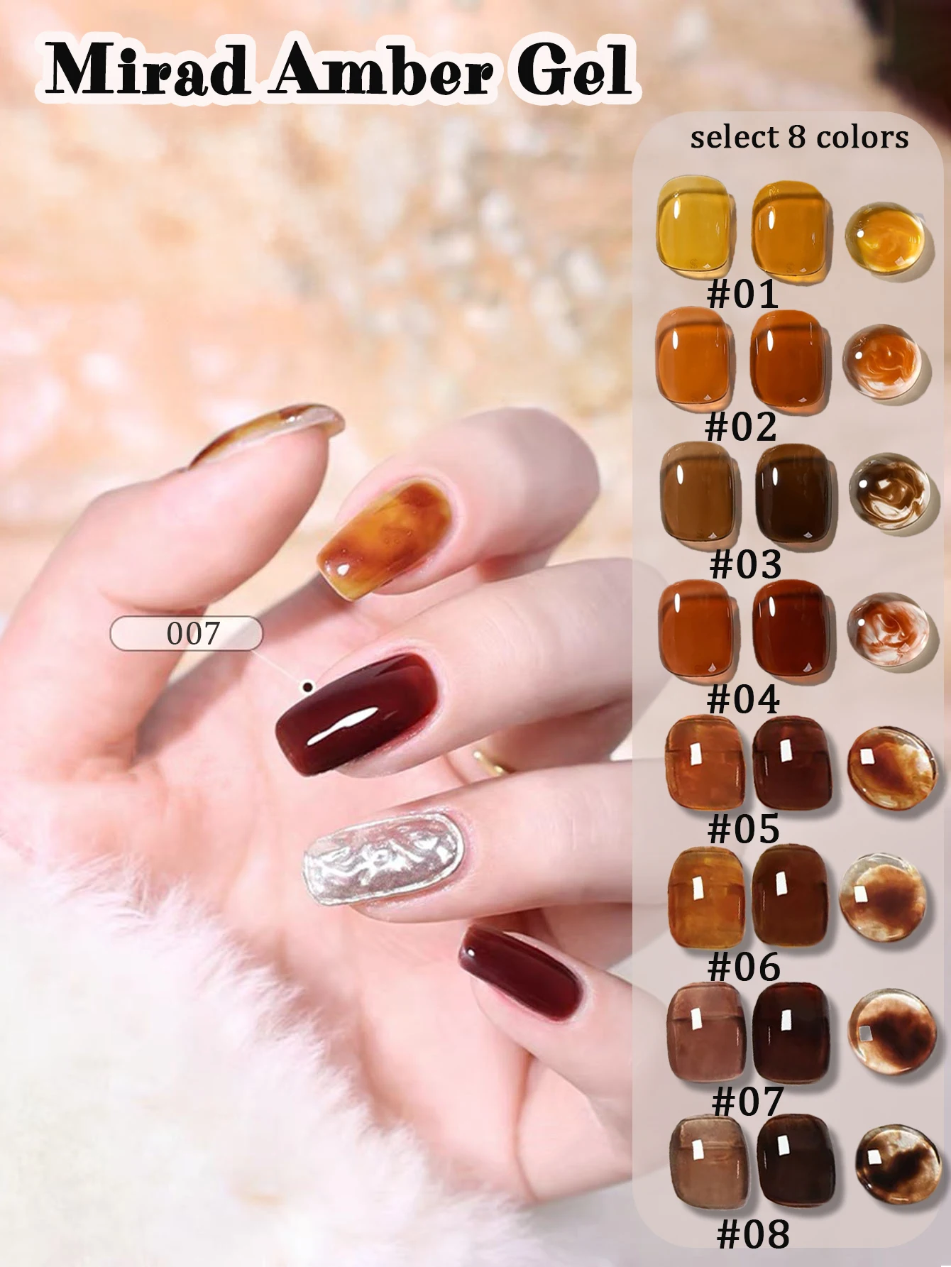 1pcs TC Autumn Popular 2026 New Semi Transparent Brown Amber Dyeing Gel Nail Art Maillard Tortoiseshell Amber Gel Nail Polish