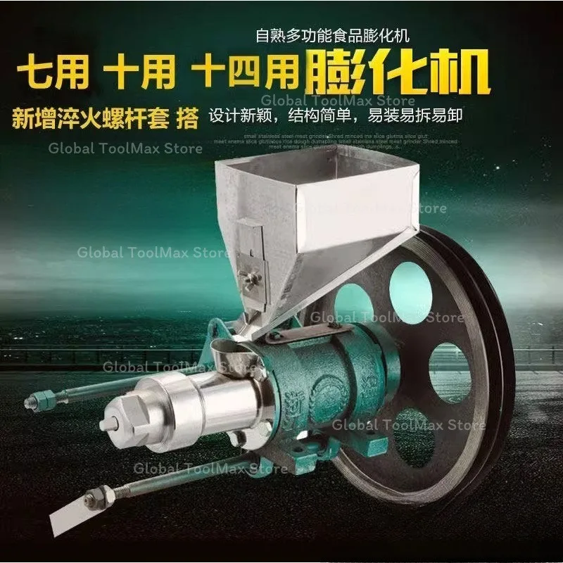 14 Use Snack Extruder 25Kg/h Corn Rice Food Extrude Puffing Machine Twisted Hollow Stick Solid Crispy Popper Bulking Machine