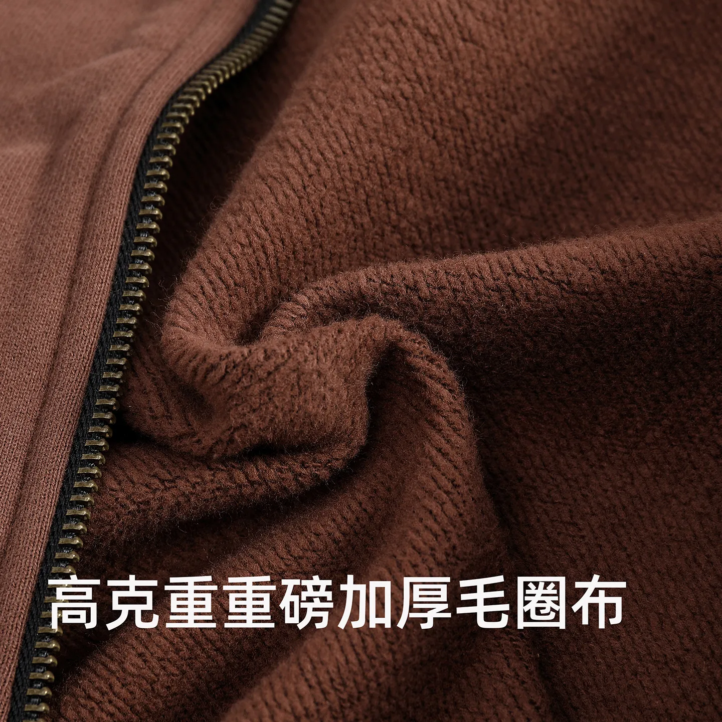 Men's High-GSM Heavyweight French Terry Cotton Stand Collar Zip Jacket Vintage Casual Versatile Thickened Zip-Up Sweatshirt