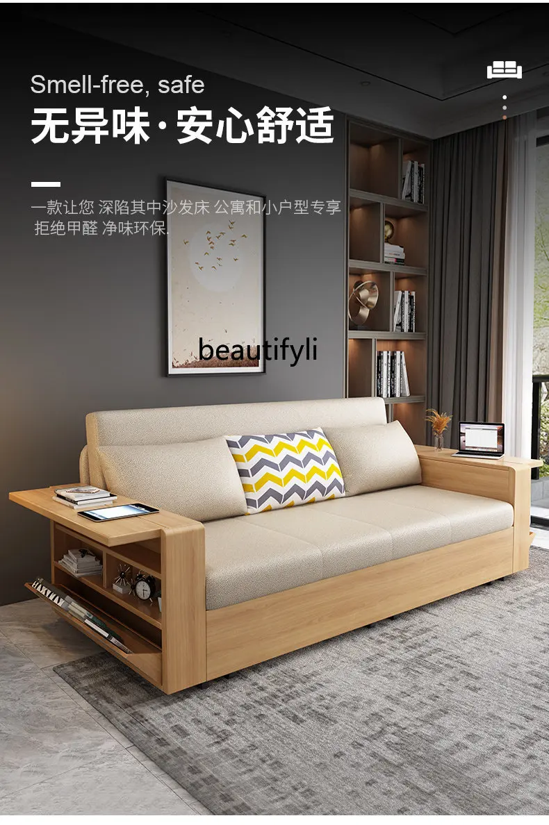 Solid Wood Sofa Bed Faux Leather Nordic Simple Living Room Multifunctional Foldable Retractable Single Double