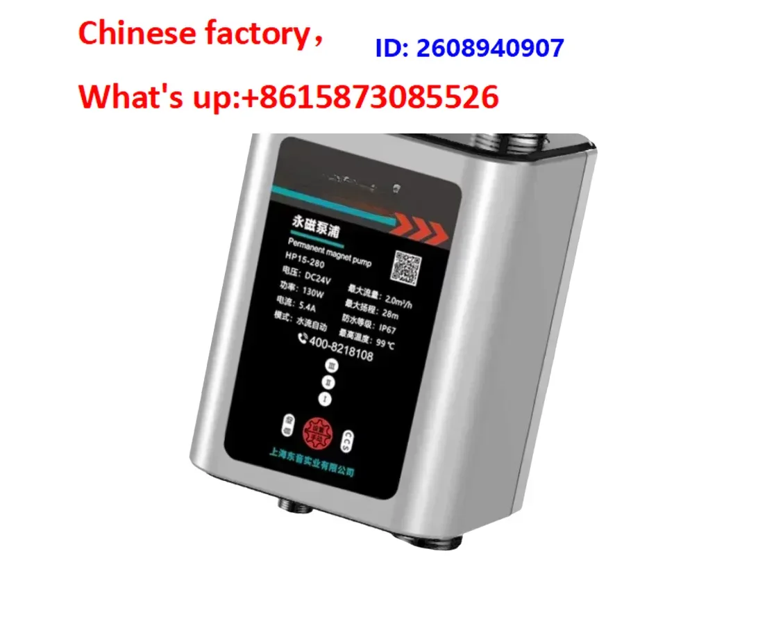 1PCS Permanent magnet variable frequency booster pump German technology Hp15-200/230/280 ultra-quiet waterproof motor