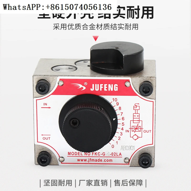 

Mechanical flow control valve lathe flow valve FKC-G04-02A \ 02AL \ 02LA \ 02LAR