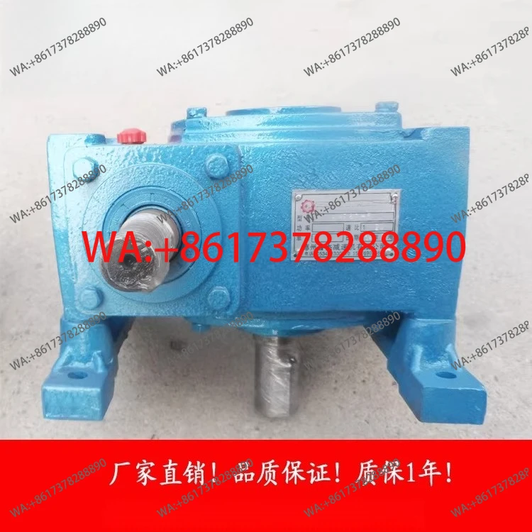 Worm Gear Reducer W…