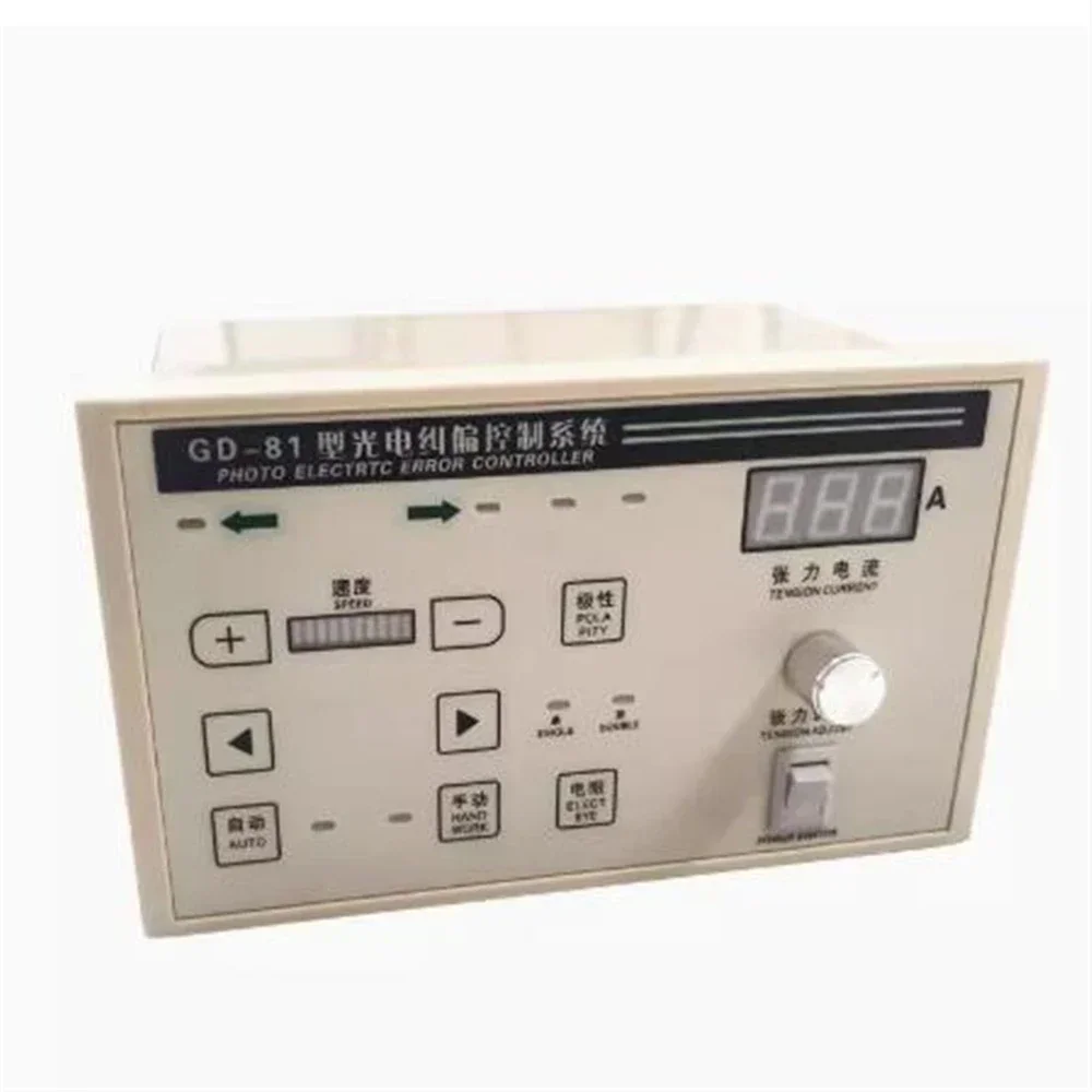 GD-81 Microcomputer Photoelectric Correction Controller Error Controller 20206 Years