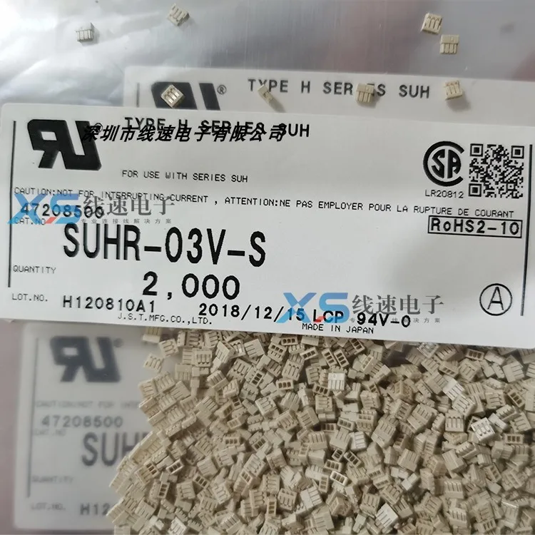 JST 100% أجزاء جديدة مع موصل SUHR-02V-S SUHR-02V-S-B SUHR-03V-S SUHR-03V-S-B SUHR-04V-S-B