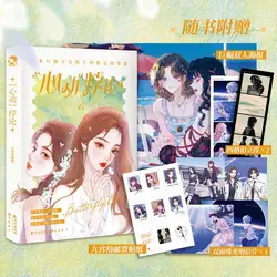 Heart paradox double female main girl heart story collection Tang Tang