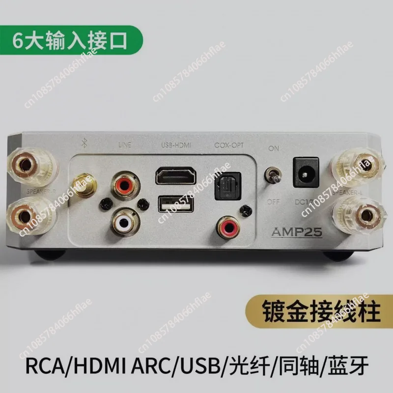 Household Compact Bluetooth HIFI Power Amp, Audiophile‑grade Constant Resistance Digital Amplifier for Desktop Audio System