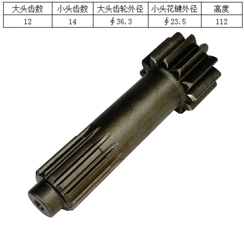 

Центральная шестерня для ходового двигателя, солнечный вал (12/14 зубьев), подходит для экскаватора Komatsu PC60-7