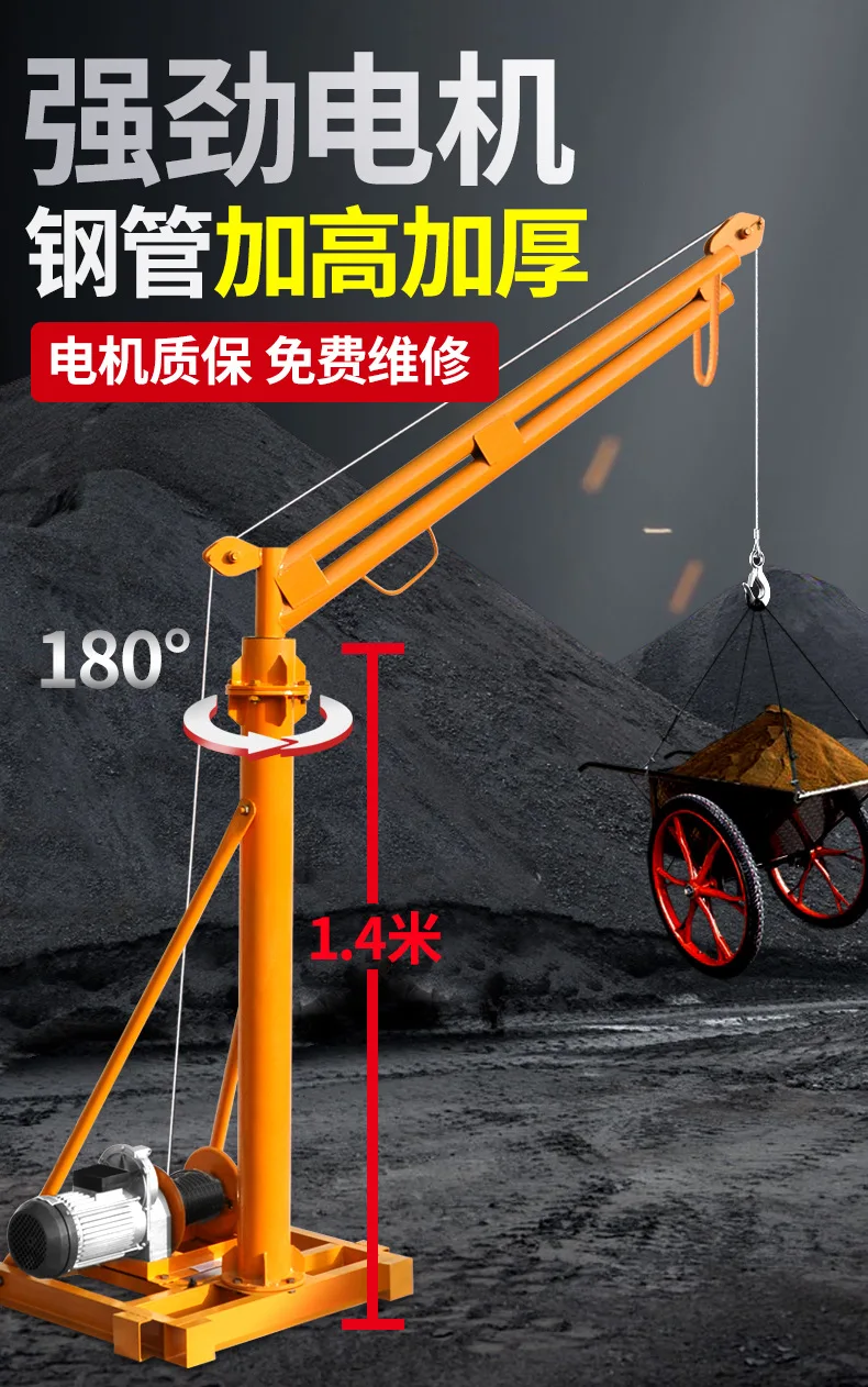 For 220V Wireless Remote Control Electric Hoist Small Motor Crane Lifting Tool for Building Decoration Material