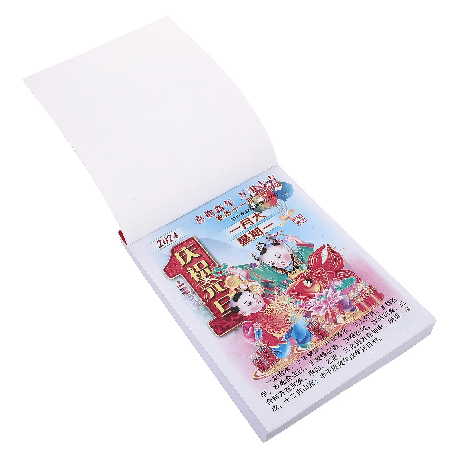 2024 Draak Jaar Traditionele Maankalender Hangende Scheurbare Wandkalender Chinese Stijl Jaarplanner Hangende Wandkalenders