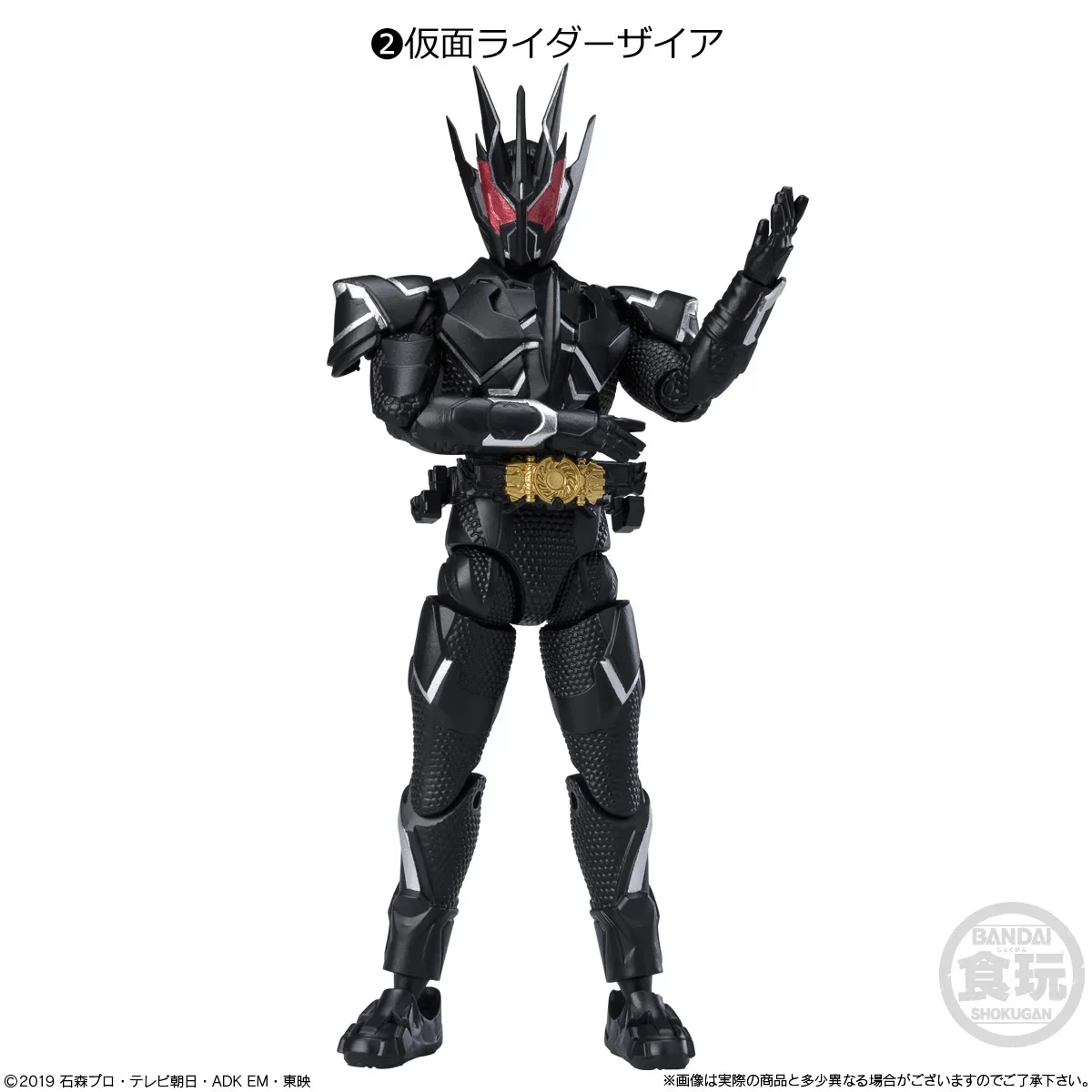 

Bandai Palm O9 Edible Play Box Egg SHODO Kamen Rider 10 Yak 11 Zero E Total Kiva Thousand Ride Model E Brother