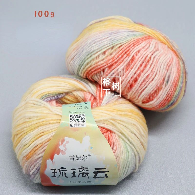 Glass Cloud Yarn Ball Soft Skin Friendly Duan Dyed Yarn Jet Spun Yarn Handmade Woven Thread Ball Gradient Sweater Scarf Hat