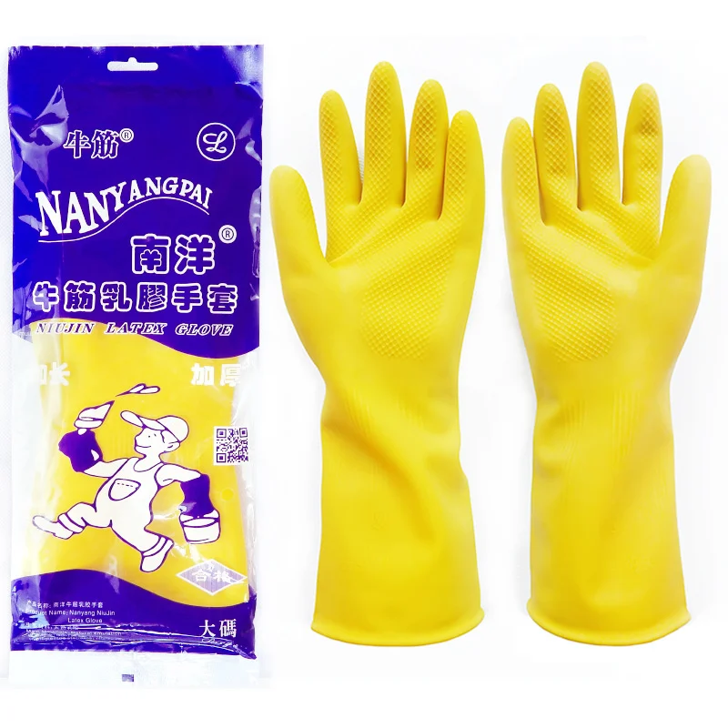 Latex Gloves, Rubber, Household Kitchen, Thickened Acid and Alkali Resistant Latex Gloves, Wholesale Dishwashing and Laundry