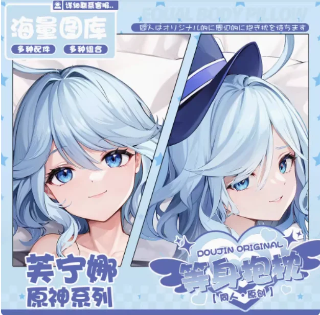 

Japanese Anime Genshin Impact Furina Sexy Dakimakura Hugging Body Pillow Case Cover Pillowcase Cushion Bedding Gifts OJJ