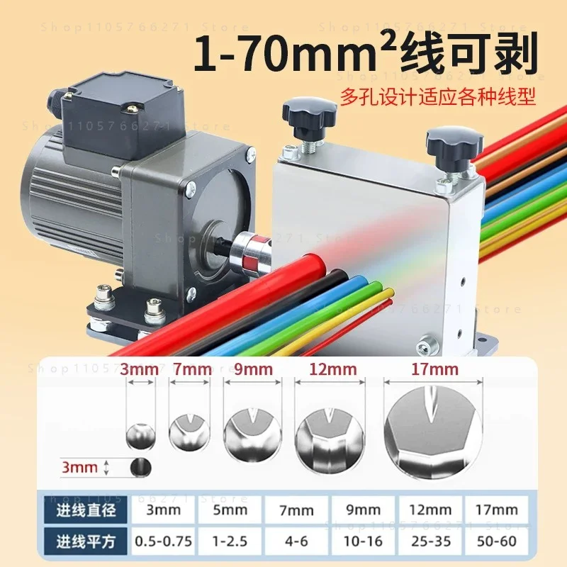 Commercial Wire Stripping Machine Waste Copper Cable Peeler Automatic 6 Hole Stripper Machines