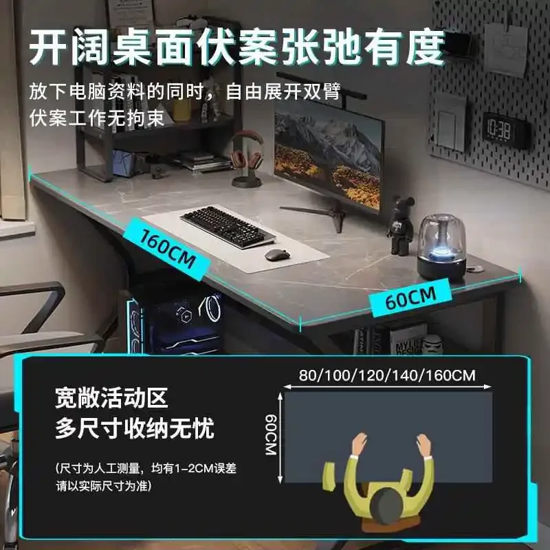 Computer desk Household table and chair combination Simple e-sports table High Quality