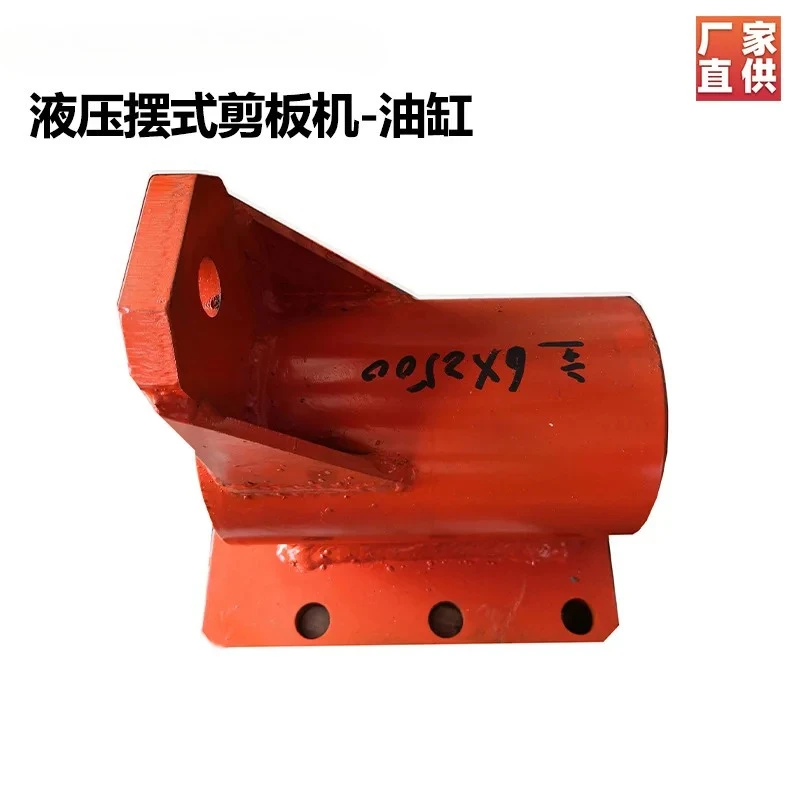HCY Xinlin brand hydraulic pendulum/brake shearing machine oil cylinder return cylinder source production factory big discount