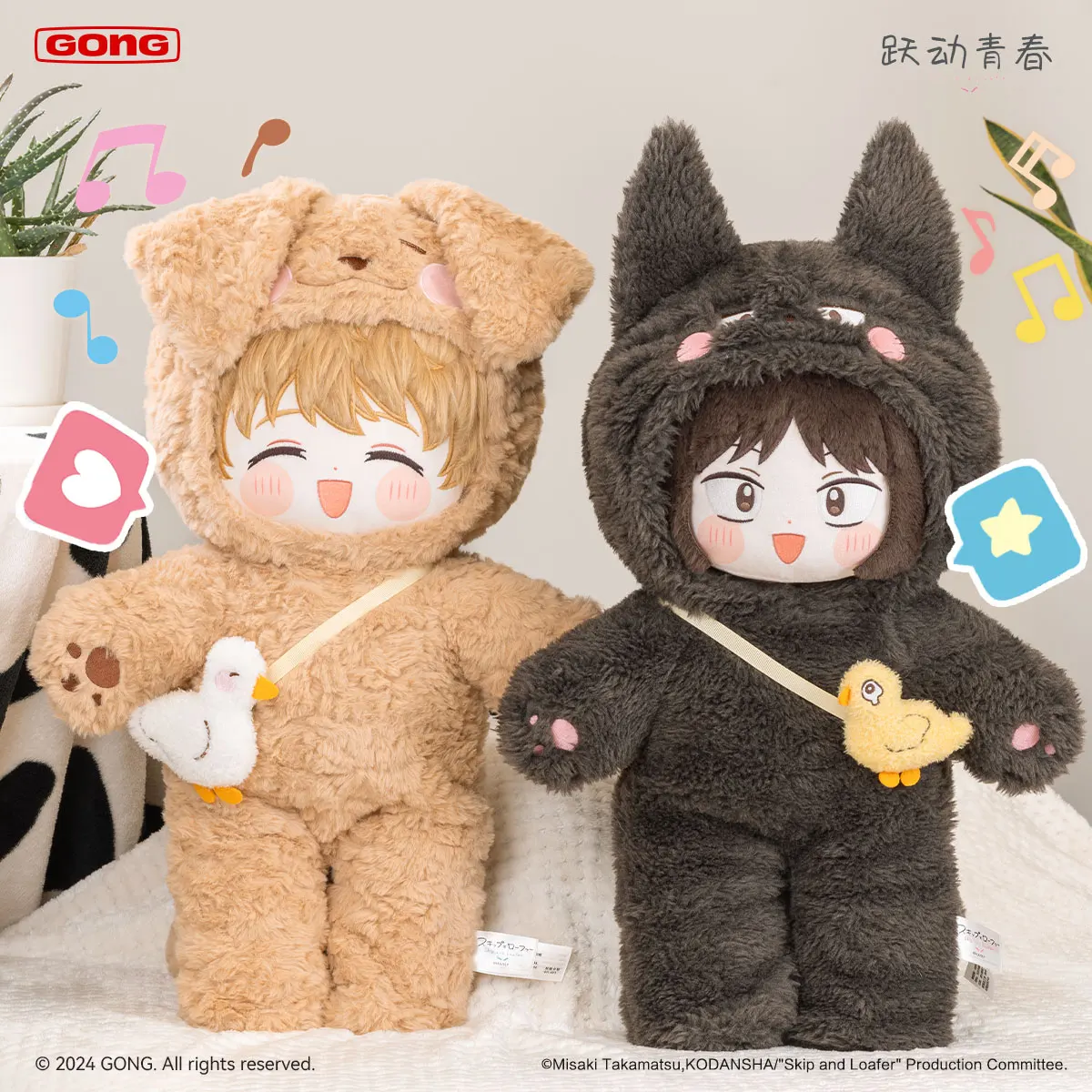 Anime Skip And Loafer Cute Doll Iwakura Mitsu Shima Province Sosuke Dolls for Sofa Decoration Cosplay Gift Oversized 50cm