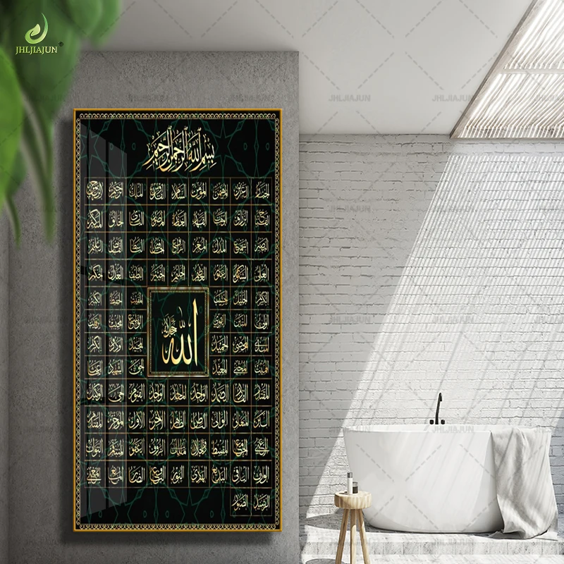 Advanced New Gold Frame Islamic Calligraphy Living Room Crystal Porcelain Mural Home Decoration Wall Art