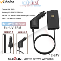 Baofeng K5 Pro Max Battery Eliminator UV5RM Car Cigarette Lighter Charger 12V-24V For UV5G Plus UV-5RH Walkie Talkie Accessories