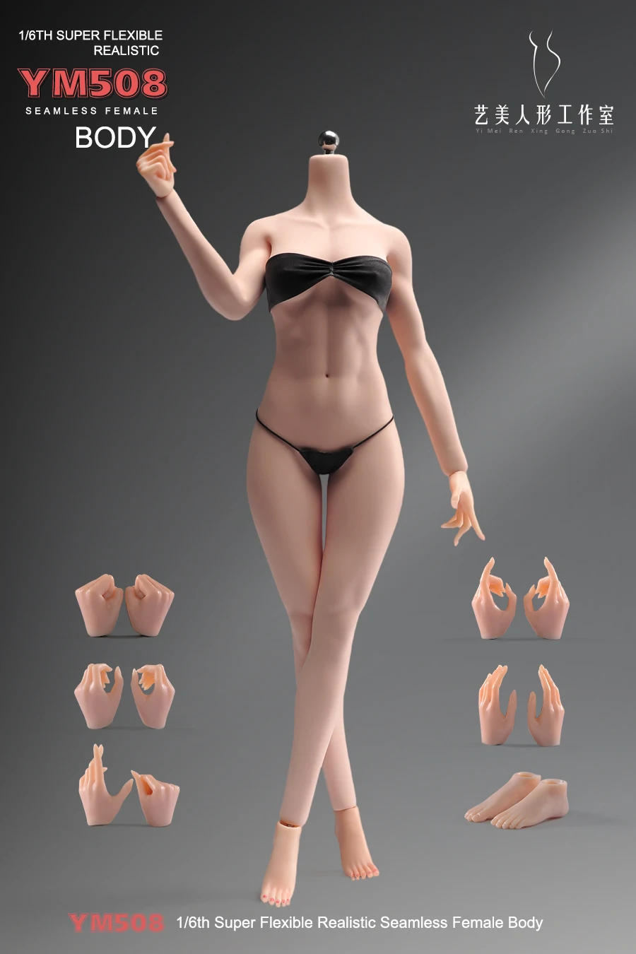 YM508 1/6 여성 피트니스 근육질 유연한 가동형 실리콘 바디 생리학적 디테일 12인치 여성 액션 피규어 인형