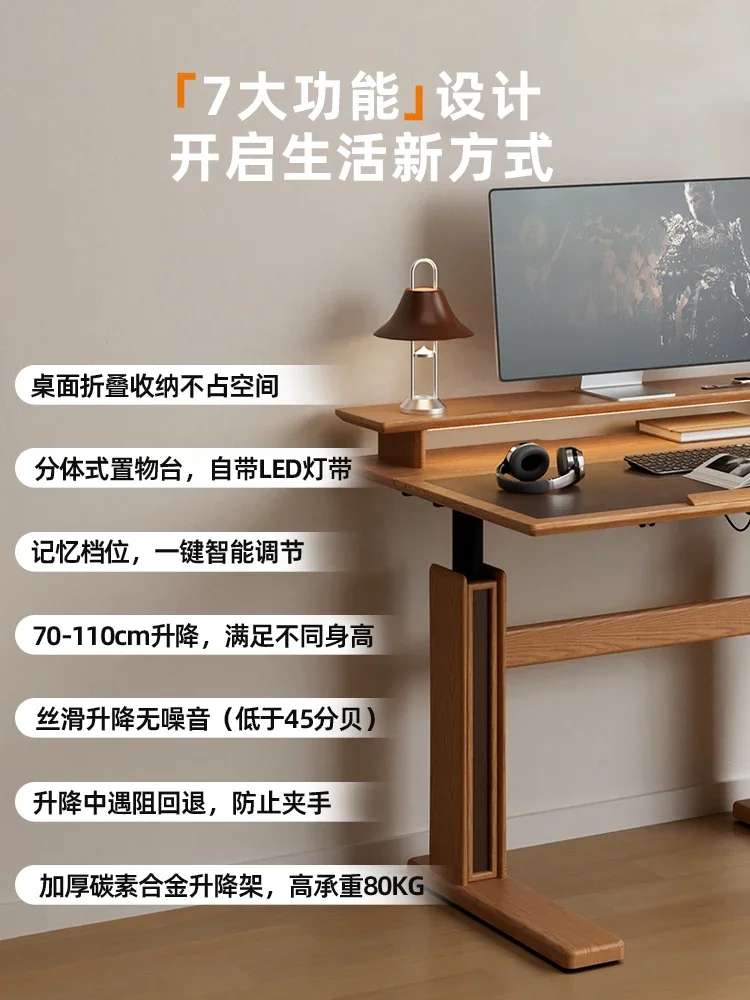 中世の無垢材電動昇降式テーブル、調節可能な学習室、eスポーツテーブル学習室、オフィスコンピューターデスクワークベンチ