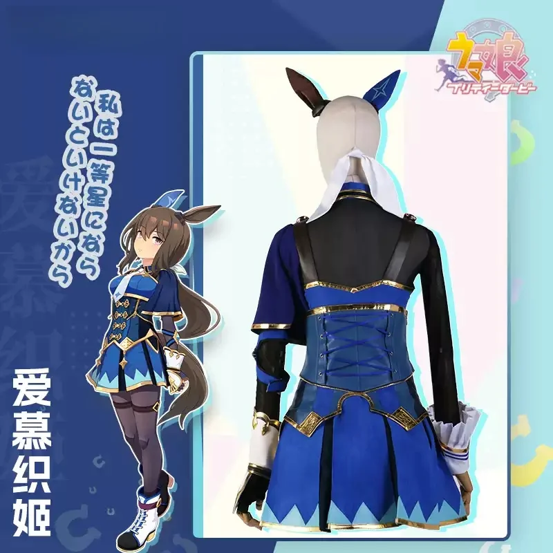 Game Pretty Derby Admire Vega Cosplay costume 2026 Halloween Christmas Role Playing Party Comic Woman Size S-XL IN STOCK Newly view 5