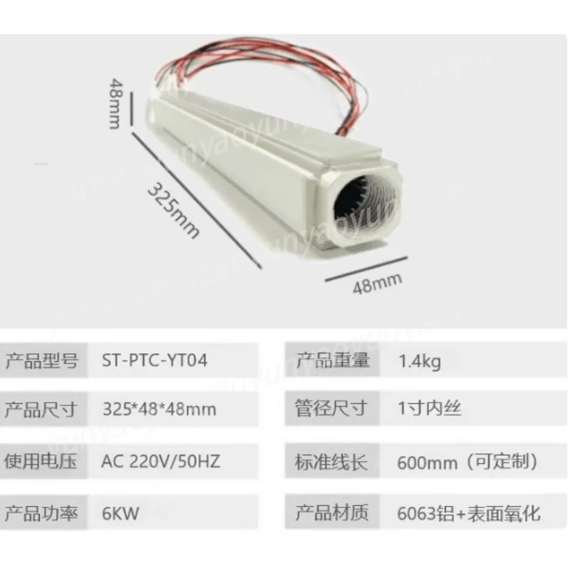 Ceramic Heating Element Dry‑Burn Safe Semiconductor Heater for Electric Radiator Floor Heating