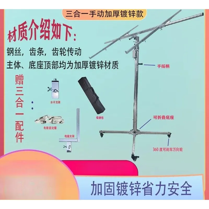 woodworking decoration flashlight dual-purpose bracket sealing plate electric hammer horizontal three-in-one
