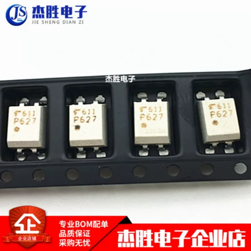 Brand new original TLP627-1 P627 patch SOP4 optical isolator optocoupler chip IC