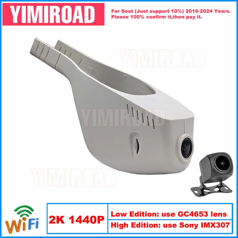 

Yimiroad ST08-2K 1440P Edition Wifi Car Dvr Recorder Dash Camera For Seat Ibiza Arona Toledo Leon Cupra Ateca 2016-2024 10% Cars