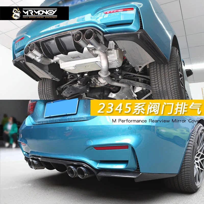 تعديل صمام الذيل الأوسط لسيارات BMW 2345 سلسلة التحكم عن بعد ماسورة العادم م مزدوجة أربعة سيارة رياضية ضبط الصوت نظام العادم