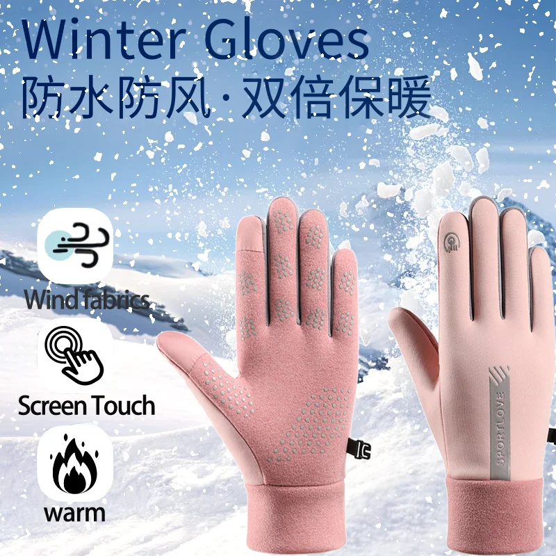 NEW Winter gloves men women Windproof Non-slip Touch Screen Warm Mittens,For Outdoor Cycling,Driving,Skiing,Running