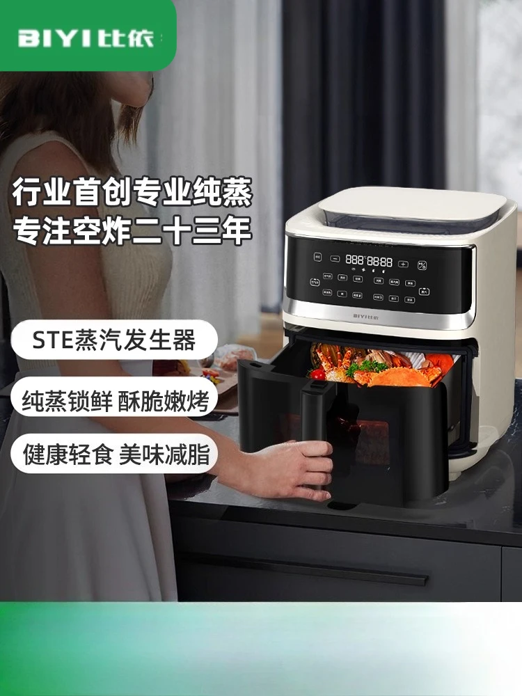Biyi Steam Air Frye… - image