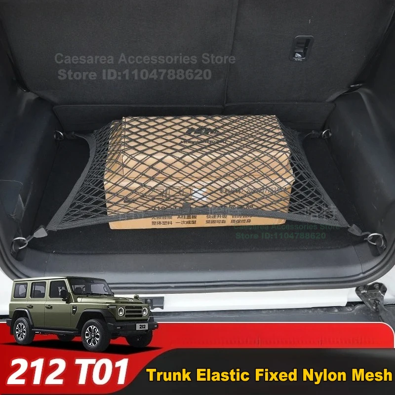 

For BAIC Beijing 212 T01 2024-25 Car Styling Trunk Elastic Fixed Nylon Mesh Bag Luggage Storage Side Mesh Pocket Accessories