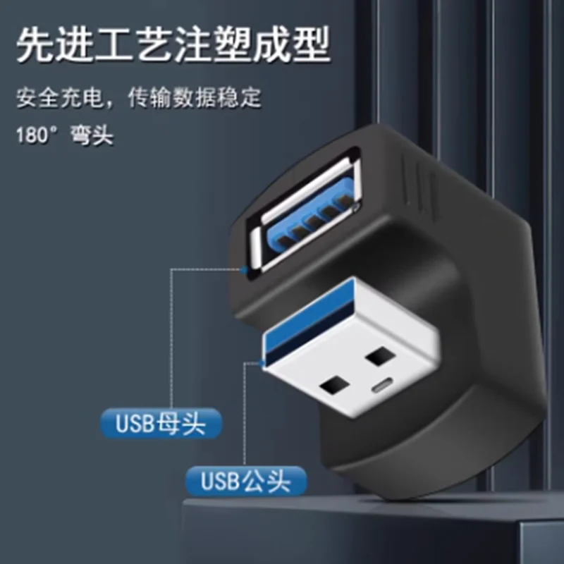 For LTE adapter to Power Bank 5Gbps Up & Down 180 Degree Angled USB 3.0 2.0 Adapter Male to Female Extension Connector Work